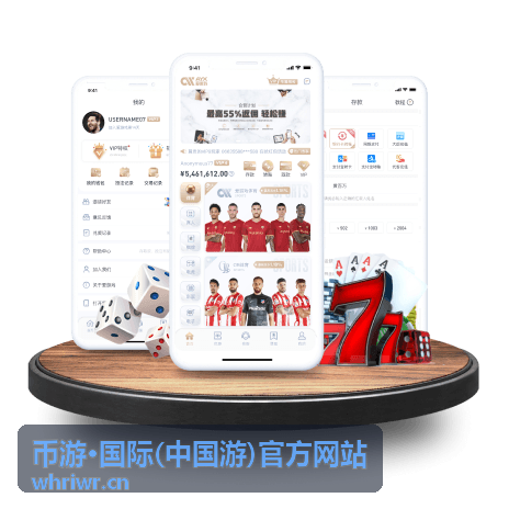 币游·国际(中国游)官方网站 景点推荐分类封面