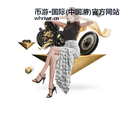 云南滇西北小环线 - 币游·国际(中国游)官方网站